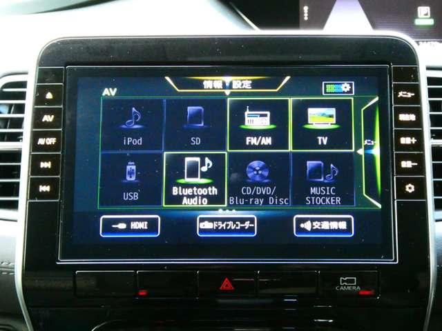 セレナ 2.0 ハイウェイスター V 日産純正メモリーナビ 日産純正前後ドライ サイドエアバッグ アラウンドビュ- 1オナ アルミ 衝突被害軽減 LDP エアバッグ 両側オートスライドドア LEDライト インテリジェントキー 点検記録簿 サイドカメラ メモリーナビ ナビTV(6枚目)