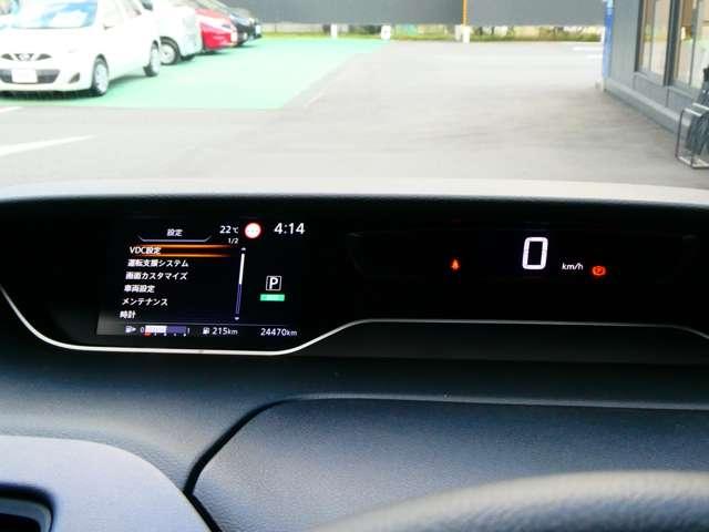 セレナ 2.0 ハイウェイスター V 日産純正メモリーナビ 日産純正前後ドライ サイドエアバッグ アラウンドビュ- 1オナ アルミ 衝突被害軽減 LDP エアバッグ 両側オートスライドドア LEDライト インテリジェントキー 点検記録簿 サイドカメラ メモリーナビ ナビTV(7枚目)