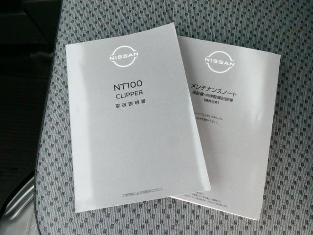 メンテナンスノートや取扱説明書も完備しています。キーも２本ありますよ！