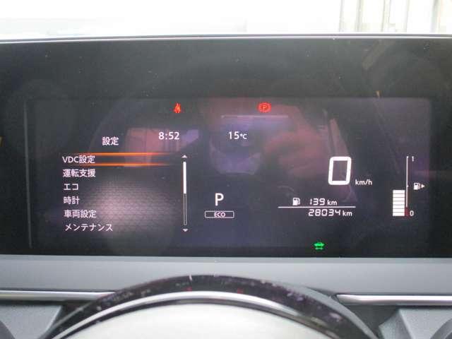 ノート １．２　Ｘ　日産純正メーカーナビ　日産コネクトナビフルセグＴＶ　衝突被害軽減ブレ－キ　全方位カメラ　ＬＥＤヘッドライト　レーンアシスト　スマートルームミラー　移動物検知警報　踏み間違い衝突防止アシスト　ワイヤレス充電器（7枚目）