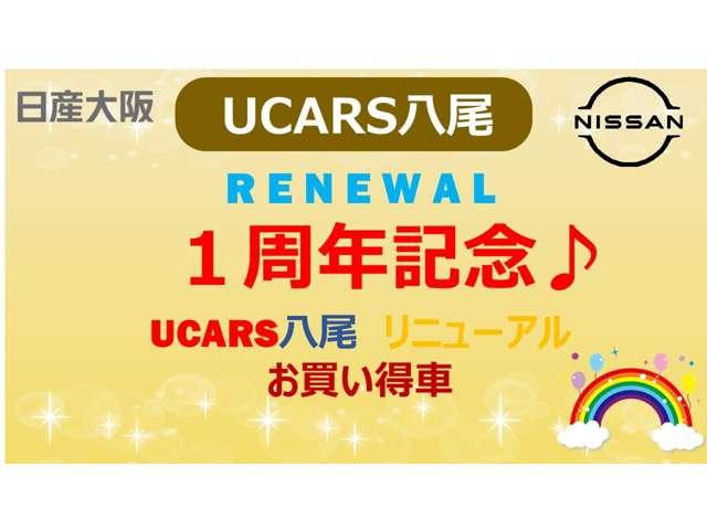 マーチ 1.2 S 日産純正メモリーナビ 1セグTV メンテナンスノート 衝突軽減ブレーキ レーンキープアシスト 1オーナ- 運転席助手席エアバック キーレス バックモニター ETC ナビTV パワーウインド メモリーナビゲーション PS(2枚目)