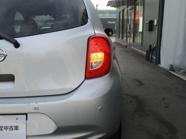 マーチ Ｓ　日産純正メモリーナビ　車線逸脱防止システム　踏み間違い防止アシスト　障害物センサー　ハイビームアシストリモコンキー　プライバシーガラス　　パワーウィンドウ　　運転席助手席エアバック（37枚目）