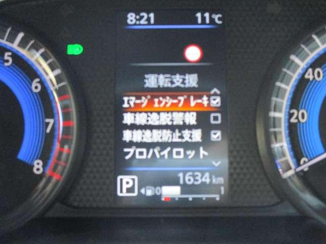 ルークス 660 ハイウェイスターGターボ プロパイロット エディション 日産純正メモリーナビ 両側パワードア アラウンドビュ プリクラッシュセーフティー メモリナビ アダプティブクルコン レーンキープ 展示試乗車UP インテリキ- ETC LEDヘッドライト アイドリングストップ AC PS(17枚目)