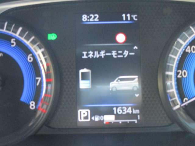 ルークス 660 ハイウェイスターGターボ プロパイロット エディション 日産純正メモリーナビ 両側パワードア アラウンドビュ プリクラッシュセーフティー メモリナビ アダプティブクルコン レーンキープ 展示試乗車UP インテリキ- ETC LEDヘッドライト アイドリングストップ AC PS(20枚目)