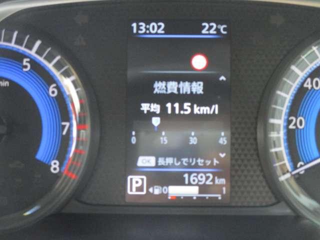 ルークス 660 ハイウェイスターGターボ プロパイロット エディション 日産純正メモリーナビ 両側パワードア アラウンドビュ プリクラッシュセーフティー メモリナビ アダプティブクルコン レーンキープ 展示試乗車UP インテリキ- ETC LEDヘッドライト アイドリングストップ 整備記録簿(17枚目)