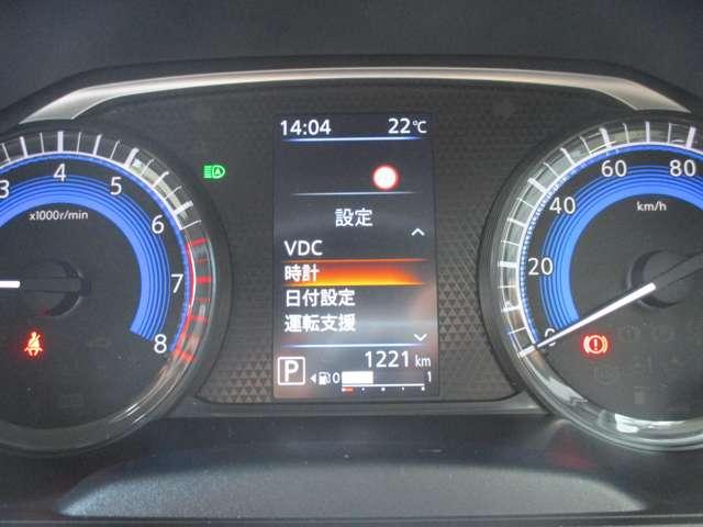 ルークス 660 ハイウェイスターX 日産純正メモリーナビ アイスト 衝突被害軽減ブレ-キ マルチビューカメラ 車線逸脱警報装置 ETC LED スマートキー パワーウィンドウ カーテンエアバック ドライブレコーダー ナビTV バックカメラ 記録簿 パワステ(19枚目)