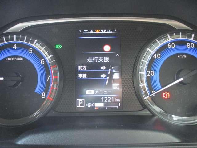 ルークス 660 ハイウェイスターX 日産純正メモリーナビ アイスト 衝突被害軽減ブレ-キ マルチビューカメラ 車線逸脱警報装置 ETC LED スマートキー パワーウィンドウ カーテンエアバック ドライブレコーダー ナビTV バックカメラ 記録簿 パワステ(20枚目)