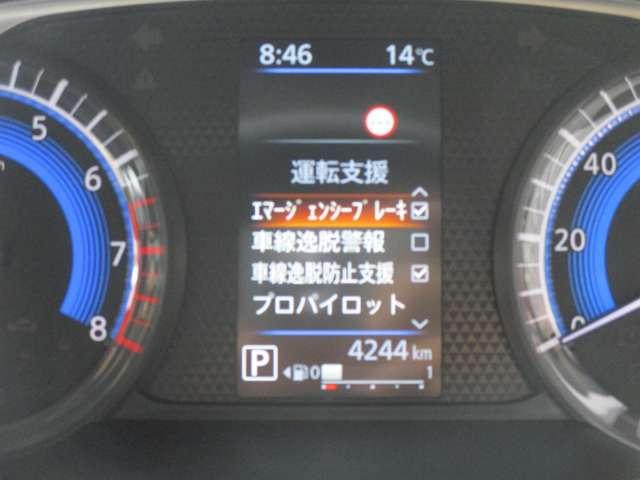 ルークス 660 ハイウェイスターGターボ プロパイロット エディション 日産純正メモリーナビ 両側パワードア アラウンドビュ プリクラッシュセーフティー メモリナビ アダプティブクルコン レーンキープ 展示試乗車UP インテリキ- ETC LEDヘッドライト アイドリングストップ 整備記録簿(19枚目)