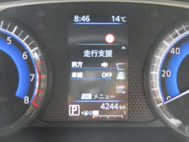 ルークス 660 ハイウェイスターGターボ プロパイロット エディション 日産純正メモリーナビ 両側パワードア アラウンドビュ プリクラッシュセーフティー メモリナビ アダプティブクルコン レーンキープ 展示試乗車UP インテリキ- ETC LEDヘッドライト アイドリングストップ 整備記録簿(20枚目)