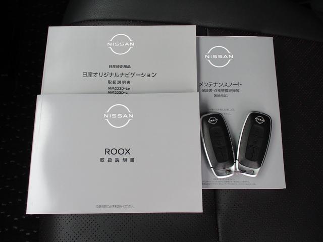 �e��戵�������⃁���e�i���X�m�[�g�������I�܂��A�茳�ɂ��邾���ŁA�h�A�̊J���E�{���A�{�^�������������ŃG���W���̎n���E��~���o����A�ƂĂ��֗��ȃC���e���W�F���g�L�[�I