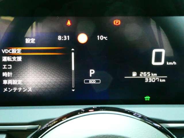 ノート 1.2 X 日産純正メモリーナビ リアカメラ 衝突被害軽減ブレ-キ 全方位カメラ ETC付 LEDヘッドライト レーンアシスト インテリジェントキー ドラレコ アイドリングストップ 整備記録簿 盗難防止システム ワンセグTV TVナビ(7枚目)