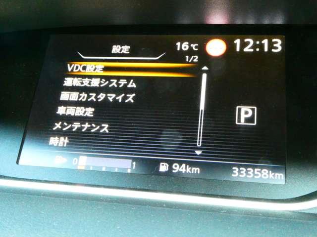 セレナ ２．０　ハイウェイスター　Ｖ　日産純正１０インチメモリーナビ　サイドエアバッグ　アラウンドビュ－　１オナ　アルミ　衝突被害軽減　ＬＤＰ　エアバッグ　両側オートスライドドア　ＬＥＤライト　インテリジェントキー　点検記録簿　サイドカメラ　メモリーナビ　ナビＴＶ（20枚目）