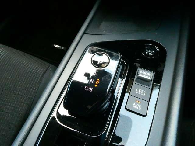 ノート １．２　Ｘ　日産純正メーカーナビ　プロパイロット　リアカメラ　衝突被害軽減ブレ－キ　全方位カメラ　ＥＴＣ付　ＬＥＤヘッドライト　レーダークルーズ　レーンアシスト　インテリジェントキー　ドラレコ　アイドリングストップ　盗難防止システム　ワンセグＴＶ（14枚目）