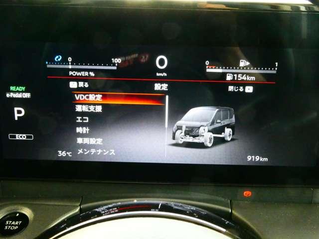 セレナ １．４　ｅ－ＰＯＷＥＲ　ハイウェイスターＶ　日産純正メーカーナビ・フルセグＴＶ　プロパ　自動（被害軽減）ブレーキ　展示試乗車ＵＰ　ＬＤＰ　追従クルーズ　ＬＥＤランプ　寒冷地仕様　バックモニター　アルミホイール　ドライブレコーダ　ＥＴＣ　盗難防止システム　スマートキー　オートエアコン（8枚目）