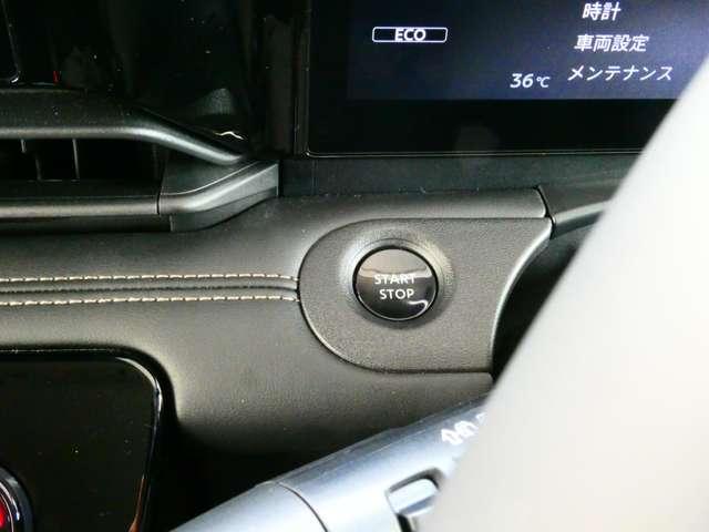 セレナ １．４　ｅ－ＰＯＷＥＲ　ハイウェイスターＶ　日産純正メーカーナビ・フルセグＴＶ　プロパ　自動（被害軽減）ブレーキ　展示試乗車ＵＰ　ＬＤＰ　追従クルーズ　ＬＥＤランプ　寒冷地仕様　バックモニター　アルミホイール　ドライブレコーダ　ＥＴＣ　盗難防止システム　スマートキー　オートエアコン（13枚目）