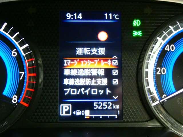 デイズ ６６０　ハイウェイスターＧターボ　プロパイロット　エディション　日産純正メモリーナビ　アルミ　イモビ　エアバック　ＥＴＣ車載器　ＬＥＤヘッドライト　レーダークルーズ　インテリジェントキー　レーンアシスト　キーレス　ドライブレコーダー　サイドカメラ　アイドリングストップ　エアコン　ＡＢＳ（15枚目）