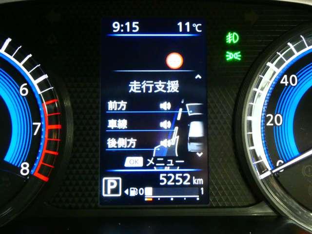 デイズ ６６０　ハイウェイスターＧターボ　プロパイロット　エディション　日産純正メモリーナビ　アルミ　イモビ　エアバック　ＥＴＣ車載器　ＬＥＤヘッドライト　レーダークルーズ　インテリジェントキー　レーンアシスト　キーレス　ドライブレコーダー　サイドカメラ　アイドリングストップ　エアコン　ＡＢＳ（16枚目）