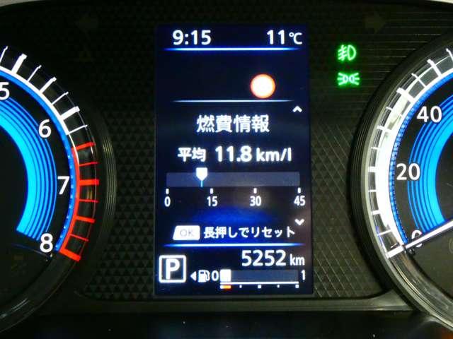 デイズ ６６０　ハイウェイスターＧターボ　プロパイロット　エディション　日産純正メモリーナビ　アルミ　イモビ　エアバック　ＥＴＣ車載器　ＬＥＤヘッドライト　レーダークルーズ　インテリジェントキー　レーンアシスト　キーレス　ドライブレコーダー　サイドカメラ　アイドリングストップ　エアコン　ＡＢＳ（18枚目）