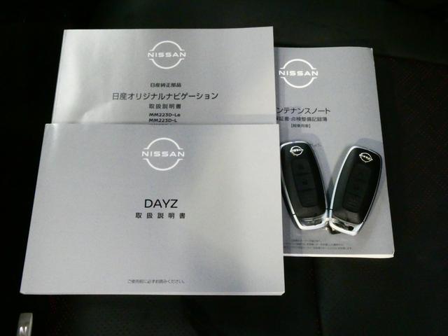 �e��戵�������⃁���e�i���X�m�[�g�������I�܂��A�茳�ɂ��邾���ŁA�h�A�̊J���E�{���A�{�^�������������ŃG���W���̎n���E��~���o����A�ƂĂ��֗��ȃC���e���W�F���g�L�[�I