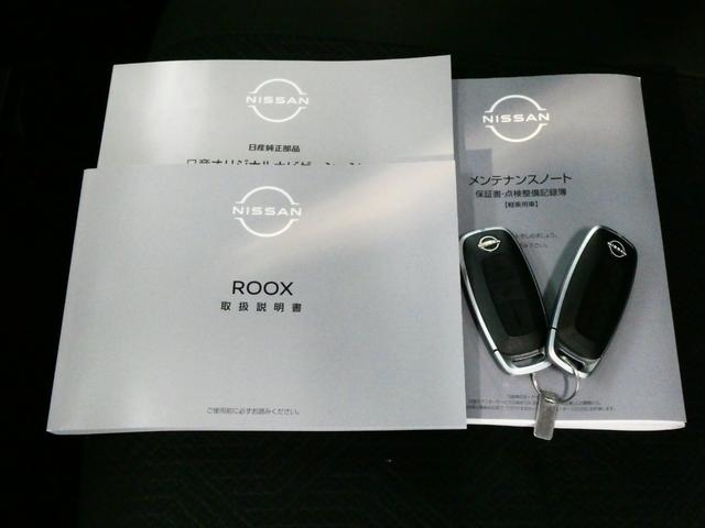 �e��戵�������⃁���e�i���X�m�[�g�������I�܂��A�茳�ɂ��邾���ŁA�h�A�̊J���E�{���A�{�^�������������ŃG���W���̎n���E��~���o����A�ƂĂ��֗��ȃC���e���W�F���g�L�[�I