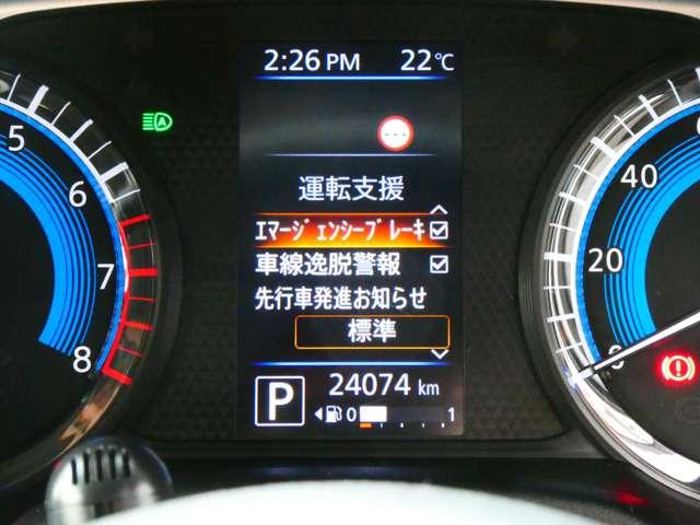 ルークス ６６０　ハイウェイスターＸ　日産純正９インチナビ　アイスト　衝突被害軽減ブレ－キ　マルチビューカメラ　車線逸脱警報装置　ＥＴＣ　ＬＥＤ　スマートキー　パワーウィンドウ　カーテンエアバック　ドライブレコーダー　ナビＴＶ　バックカメラ　パワステ　キーフリ（17枚目）