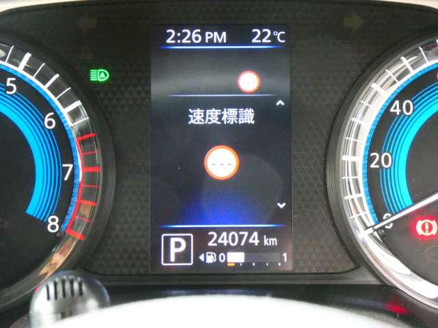 ルークス ６６０　ハイウェイスターＸ　日産純正９インチナビ　アイスト　衝突被害軽減ブレ－キ　マルチビューカメラ　車線逸脱警報装置　ＥＴＣ　ＬＥＤ　スマートキー　パワーウィンドウ　カーテンエアバック　ドライブレコーダー　ナビＴＶ　バックカメラ　パワステ　キーフリ（18枚目）