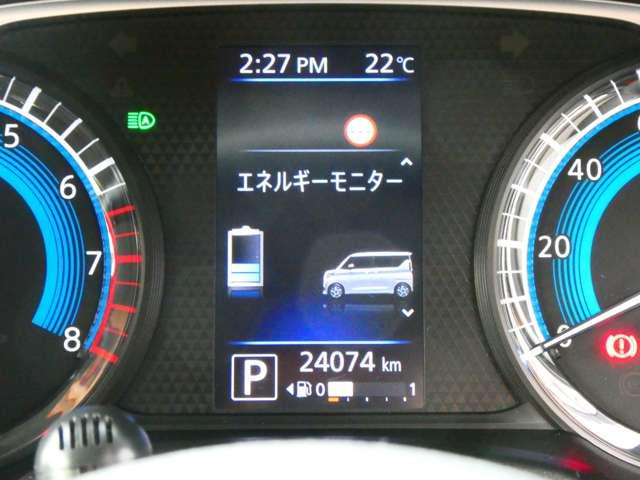 ルークス ６６０　ハイウェイスターＸ　日産純正９インチナビ　アイスト　衝突被害軽減ブレ－キ　マルチビューカメラ　車線逸脱警報装置　ＥＴＣ　ＬＥＤ　スマートキー　パワーウィンドウ　カーテンエアバック　ドライブレコーダー　ナビＴＶ　バックカメラ　パワステ　キーフリ（19枚目）