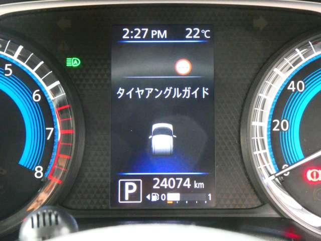 ルークス ６６０　ハイウェイスターＸ　日産純正９インチナビ　アイスト　衝突被害軽減ブレ－キ　マルチビューカメラ　車線逸脱警報装置　ＥＴＣ　ＬＥＤ　スマートキー　パワーウィンドウ　カーテンエアバック　ドライブレコーダー　ナビＴＶ　バックカメラ　パワステ　キーフリ（20枚目）