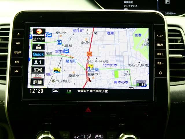 セレナ ２．０　ハイウェイスター　Ｖ　日産純正１０インチナビ　プロパイロット　１オナ　アルミ　衝突被害軽減　ＬＤＰ　エアバッグ　両側オートスライドドア　ＬＥＤライト　インテリジェントキー　点検記録簿　メモリーナビ　アダプティブクルーズコントロール　アイドリングストップ　ナビＴＶ（5枚目）