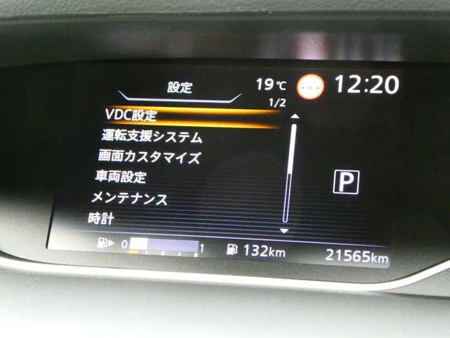 セレナ ２．０　ハイウェイスター　Ｖ　日産純正１０インチナビ　プロパイロット　１オナ　アルミ　衝突被害軽減　ＬＤＰ　エアバッグ　両側オートスライドドア　ＬＥＤライト　インテリジェントキー　点検記録簿　メモリーナビ　アダプティブクルーズコントロール　アイドリングストップ　ナビＴＶ（12枚目）