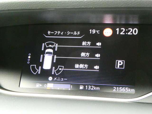 セレナ ２．０　ハイウェイスター　Ｖ　日産純正１０インチナビ　プロパイロット　１オナ　アルミ　衝突被害軽減　ＬＤＰ　エアバッグ　両側オートスライドドア　ＬＥＤライト　インテリジェントキー　点検記録簿　メモリーナビ　アダプティブクルーズコントロール　アイドリングストップ　ナビＴＶ（14枚目）