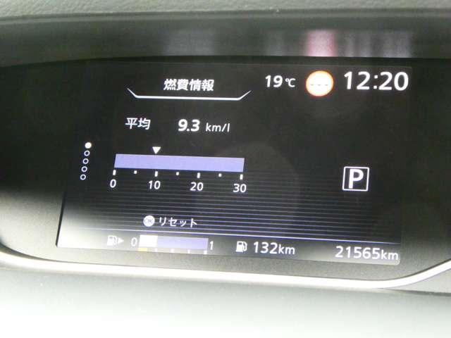 セレナ ２．０　ハイウェイスター　Ｖ　日産純正１０インチナビ　プロパイロット　１オナ　アルミ　衝突被害軽減　ＬＤＰ　エアバッグ　両側オートスライドドア　ＬＥＤライト　インテリジェントキー　点検記録簿　メモリーナビ　アダプティブクルーズコントロール　アイドリングストップ　ナビＴＶ（15枚目）