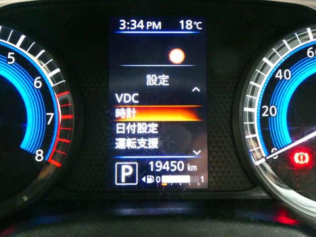 ルークス ６６０　ハイウェイスターＧターボ　日産純正９インチメモリーナビ　助手席エアバッグ　アイドリングストップ機能　両側電動スライドドア　インテリキ－　１オーナー　レーンキープ　ＬＥＤヘッドランプ　ＥＴＣ　点検記録簿　ドライブレコーダー　バックモニター　キーフリー　ＡＢＳ（14枚目）