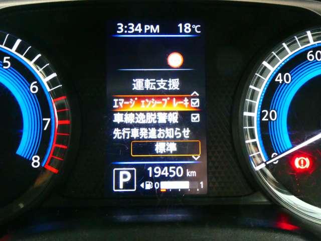 ルークス ６６０　ハイウェイスターＧターボ　日産純正９インチメモリーナビ　助手席エアバッグ　アイドリングストップ機能　両側電動スライドドア　インテリキ－　１オーナー　レーンキープ　ＬＥＤヘッドランプ　ＥＴＣ　点検記録簿　ドライブレコーダー　バックモニター　キーフリー　ＡＢＳ（15枚目）