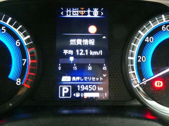 ルークス ６６０　ハイウェイスターＧターボ　日産純正９インチメモリーナビ　助手席エアバッグ　アイドリングストップ機能　両側電動スライドドア　インテリキ－　１オーナー　レーンキープ　ＬＥＤヘッドランプ　ＥＴＣ　点検記録簿　ドライブレコーダー　バックモニター　キーフリー　ＡＢＳ（18枚目）