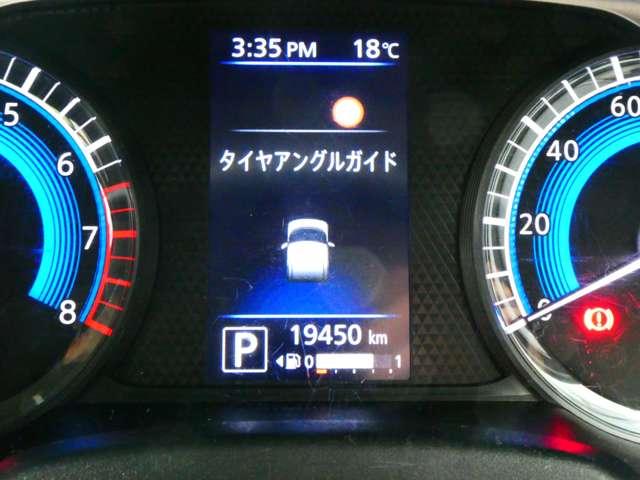 ルークス ６６０　ハイウェイスターＧターボ　日産純正９インチメモリーナビ　助手席エアバッグ　アイドリングストップ機能　両側電動スライドドア　インテリキ－　１オーナー　レーンキープ　ＬＥＤヘッドランプ　ＥＴＣ　点検記録簿　ドライブレコーダー　バックモニター　キーフリー　ＡＢＳ（19枚目）