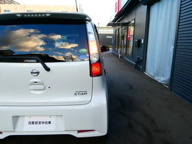 デイズ 660 ハイウェイスターGターボ 日産純正メモリーナビTV メモリーナビフルセグTV アラウンドビューモニター LEDオートライト ETC オートエアコン インテリジェントキー アルミホイール デュアルエアバック ABS(47枚目)