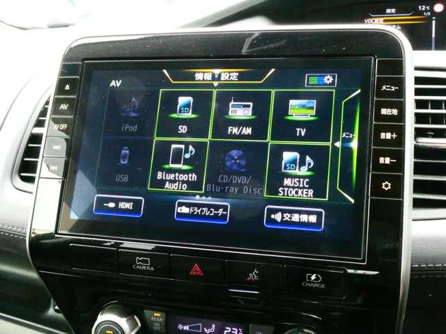 セレナ １．２　ｅ－ＰＯＷＥＲ　ハイウェイスター　Ｖ　　後席モニター　日産純正１０インチメモリーナビ　プロパイロット　後席モニター　日産純正カーアラーム　アラウンドビューモニター　アダプティブＬＥＤヘッドライト　ＨＤＭＩケーブル　両側電動スライドドア（12枚目）