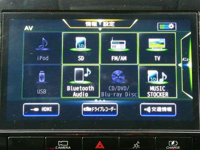 セレナ 1.2 e-POWER ハイウェイスター V 日産純正10インチメモリーナビ 360°カメラ エマジェンシーブレーキ 1オナ スマキー バックカメラ LED レーンアシスト 点検記録簿付 ETC ドラレコ Aストップ イモビ サイドカーテンエアバック フルオートエアコン ABS(7枚目)