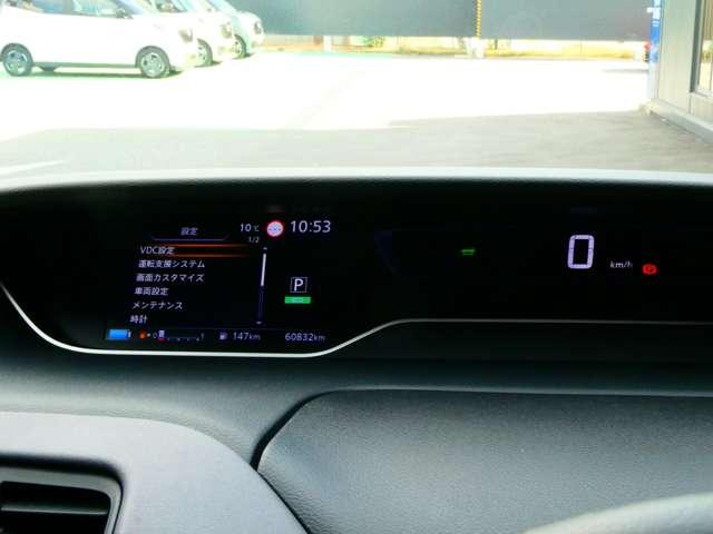 セレナ 1.2 e-POWER ハイウェイスター V 日産純正10インチメモリーナビ 360°カメラ エマジェンシーブレーキ 1オナ スマキー バックカメラ LED レーンアシスト 点検記録簿付 ETC ドラレコ Aストップ イモビ サイドカーテンエアバック フルオートエアコン ABS(14枚目)