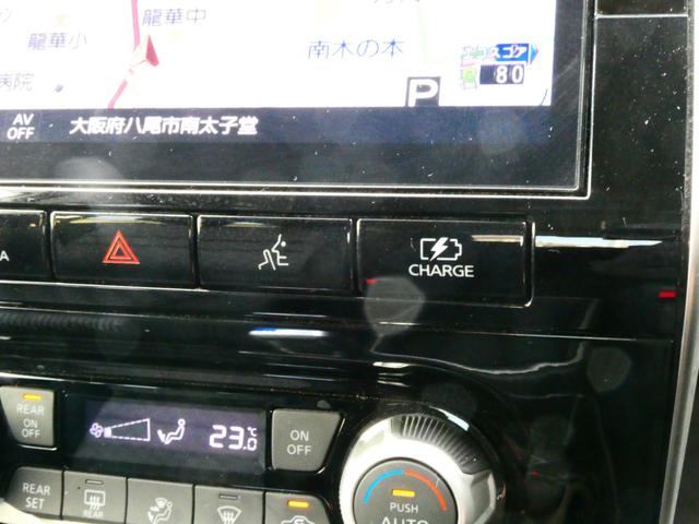 �}�i�[���`���[�W���[�h�̐ݒ���ł��܂��B�����[��̂��o�����ɂ̓}�i�[���[�h���I�X�X���ł�