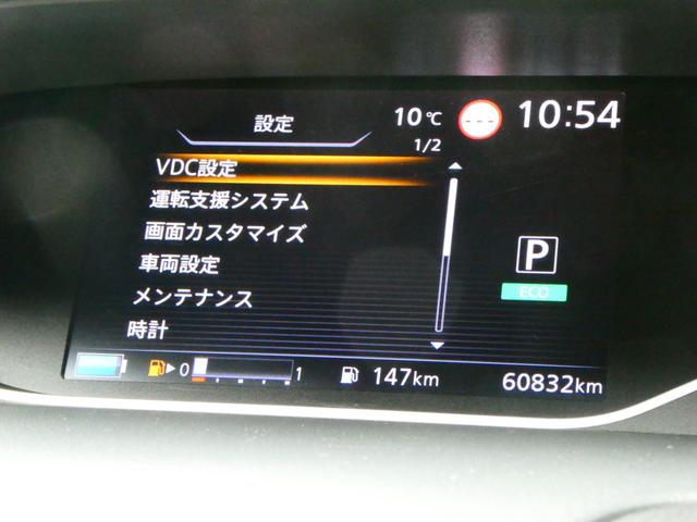 �ԗ��̊e��ݒ�͑O���f�B�X�v���C���ŃX�e�A�����O�X�C�b�`����ݒ�\�ł��I