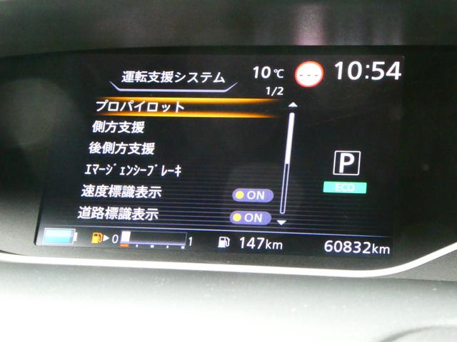 �ԗ��̊e��ݒ�̓X�e�A�����O�X�C�b�`�Ŗڐ������炳������ł��܂��B