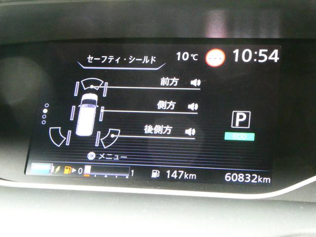 ���S�������[���ł��I�Փ˔�Q�y���u���[�L���u�c�b�i������h�~�@�\�j���k�c�v�i�Ԑ���E�x��j