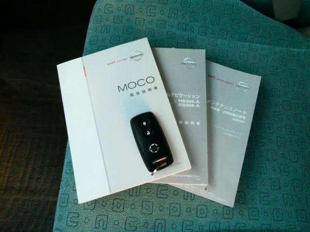 モコ 660 E 日産純正HDDナビ 運転席助手席エアバック HDDナビ 盗難防止 ワイヤレスキー 助手席エアバック スマ-トキ- AUTOエアコン ETC PW PS ABS ワンセグTV 運転席エアバッグ 記録簿 ワンオーナー ナビ・TV(19枚目)