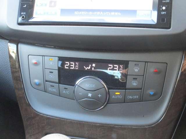 �I�[�g�G�A�R���t���ŉ��K�Ȏԓ��ցI���E�Ɨ��ŉ��x�������ł��܂���I