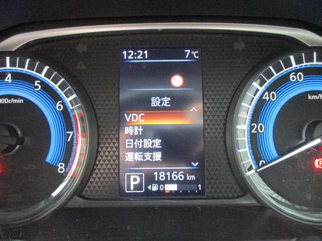 ルークス ６６０　ハイウェイスターＧターボ　プロパイロット　エディション　アラウンドビューモニター　両側パワードア　アラウンドビュ　プリクラッシュセーフティー　メモリナビ　アダプティブクルコン　レーンキープ　インテリキ－　ＥＴＣ　ＬＥＤヘッドライト　アイドリングストップ　ドライブレコーダー　ＡＣ（17枚目）