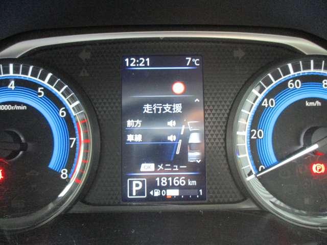 ルークス ６６０　ハイウェイスターＧターボ　プロパイロット　エディション　アラウンドビューモニター　両側パワードア　アラウンドビュ　プリクラッシュセーフティー　メモリナビ　アダプティブクルコン　レーンキープ　インテリキ－　ＥＴＣ　ＬＥＤヘッドライト　アイドリングストップ　ドライブレコーダー　ＡＣ（18枚目）