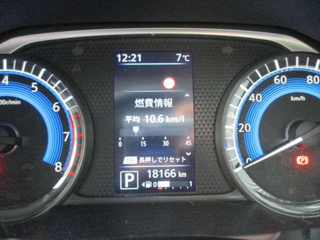 ルークス ６６０　ハイウェイスターＧターボ　プロパイロット　エディション　アラウンドビューモニター　両側パワードア　アラウンドビュ　プリクラッシュセーフティー　メモリナビ　アダプティブクルコン　レーンキープ　インテリキ－　ＥＴＣ　ＬＥＤヘッドライト　アイドリングストップ　ドライブレコーダー　ＡＣ（19枚目）