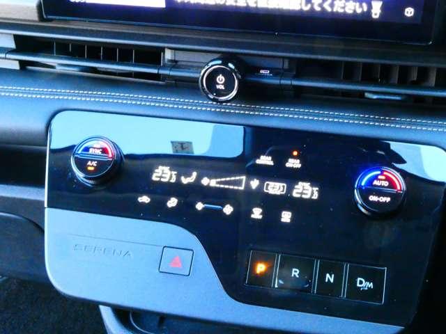 セレナ 2.0 ハイウェイスターV 日産純正メーカーナビ 後席モニター W電動スライド レーダークルコン レーンアシスト LEDランプ ワンオーナー車 盗難防止システム ETC装備 カーテンエアバッグ アルミホイール キーフリー メモリ-ナビ ナビTV 記録簿 エアコン(13枚目)